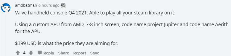 Не Steam`ом единым. Valve готовит портативную игровую консоль SteamPal на платформе AMD